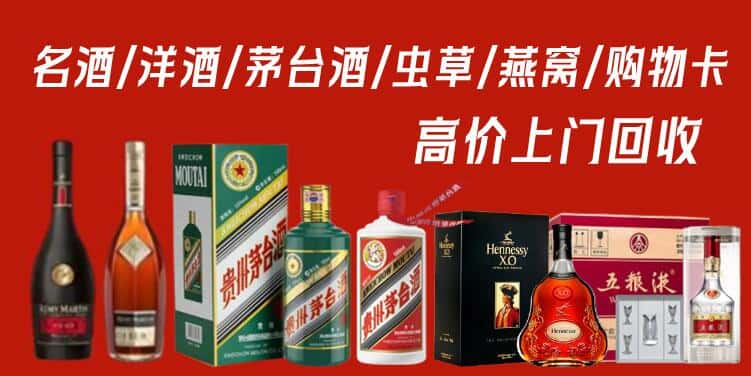 泸州江阳区回收茅台酒