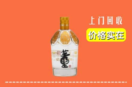 泸州江阳区回收董酒