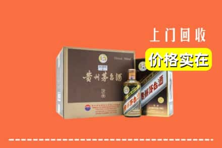 泸州江阳区回收彩釉茅台酒