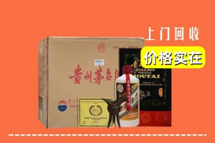 泸州江阳区回收陈酿茅台酒